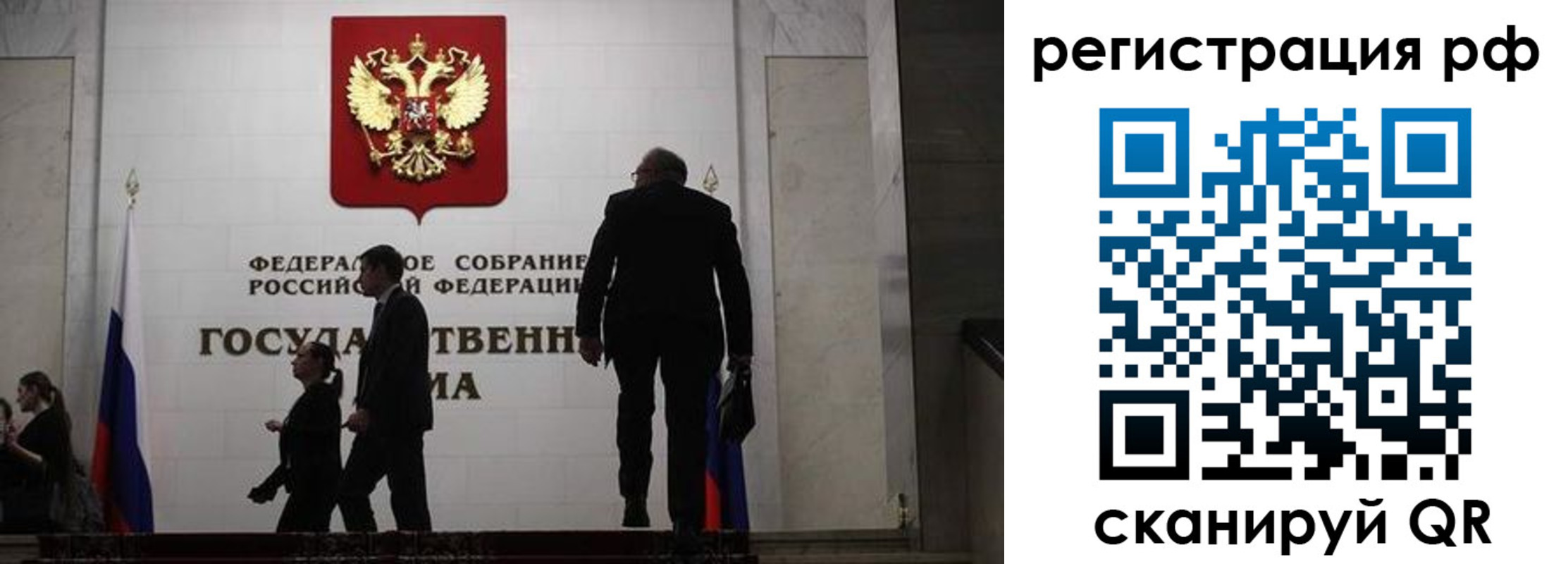 временная регистрация купить в Темрюке