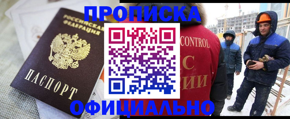 найти адрес прописки в Темрюке